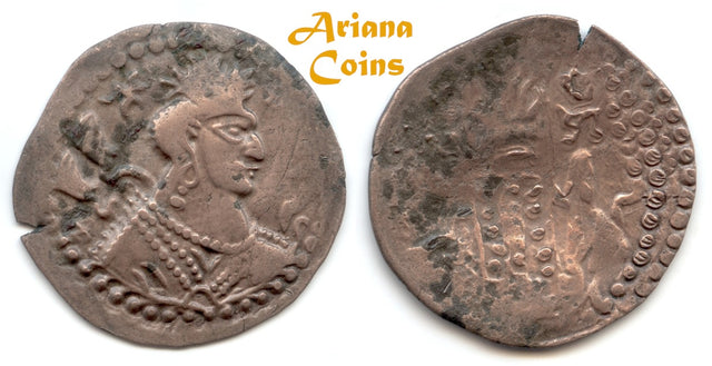 HUNNIC TRIBES, Nezak Huns. 'Nezak Shah'. Circa 500-600. Æ Drachm.