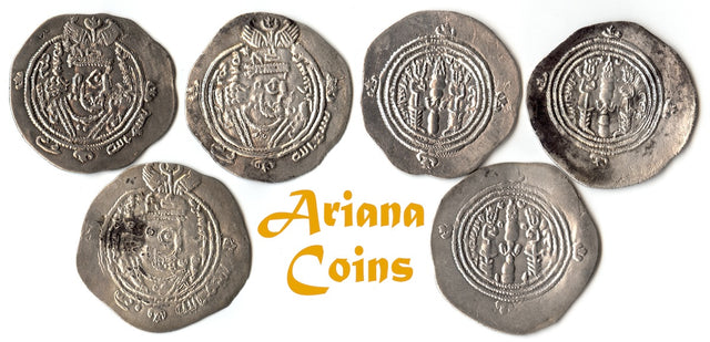 Islamic, Arab Sasanian, Khusro II type with Bism Allh al-Rabbi.(بسم الله ربي), Circa AH47-50, AR Drachm. Lot of 3