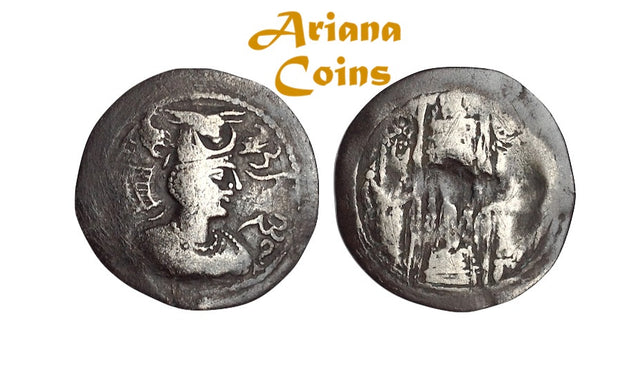 Hunnic Tribes, Nezak Huns. Uncertain King. Circa 570-600 AD. AR Drachm. Ghaznni mint.