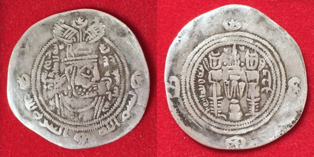 Arab Sasanian, ‘Abd Allah b. Umayya (c.75-77h).(عبدالله بن أمية) AR Drachm.