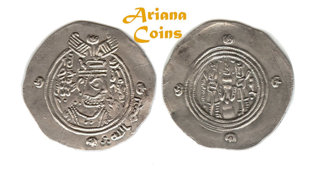 Islamic, Arab Sasanian Abd al-Rahman bin Muhammad عبد الرحمن بن محمد (80-84h) AR drachm.