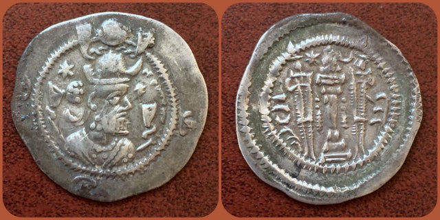 Sasanian Kings, Kavad I 499-531 AD. AR Drachm