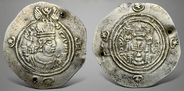 Sasanian Kings. Yazdgird (Yazdgard) III. AD 632-651. AR Drachm. Very attractive