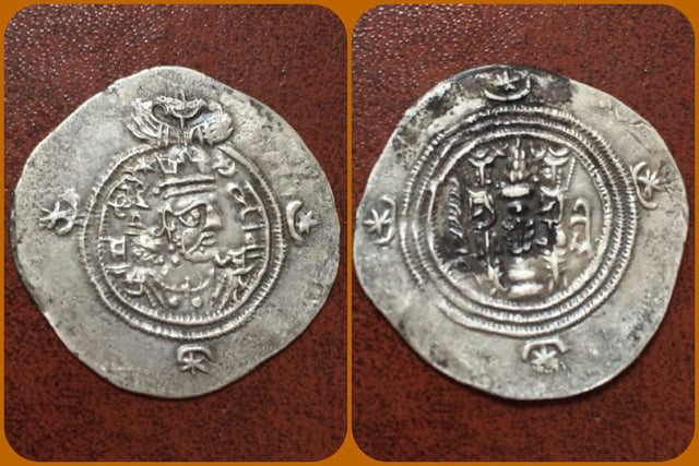 Sasanian Kings Yazdgard III. AD 632-651. AR Drachm. SK (Sakistan) Year 18.