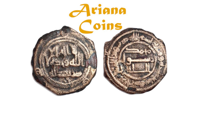 Islamic, Umayyad Anonymous, AE fals. with very clear mint & date. Extremely Rare. RRR