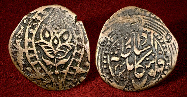 Islamic, Civic Copper AE fulus. Kabul, AH1232. Good example