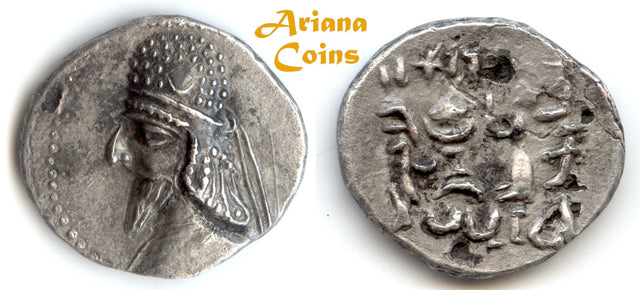 Kings of Persis, Darios (DAREV) II. 1st century BC. AR Drachm