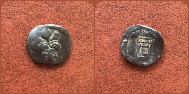Hunnic Tribes, Kidarites. Kidara?. Circa 350-385 AD. Small AE Unit. Extremely Rare.