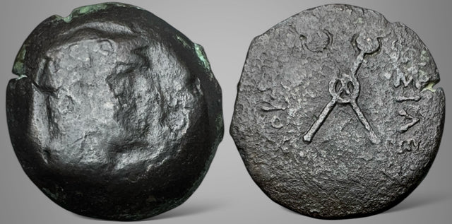 Baktria, Greco-Baktrian Kingdom, Diodotos I Soter. (Circa 255-235 BC). AE Double Unit. Very Rare