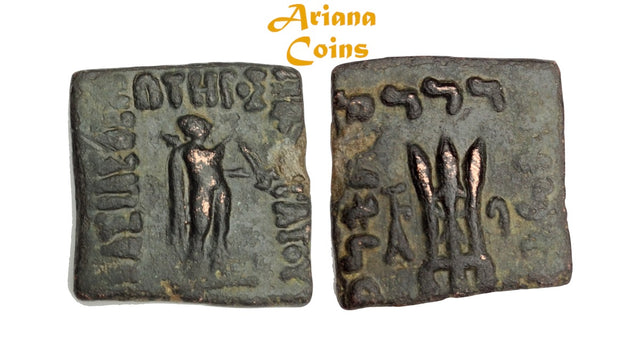 Indo-Greek Kingdom. Hippostratos. Circa 65-55 BC. AE Square Unit.