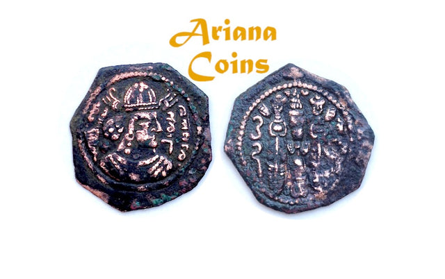 Islamic, Arab Sasanian Anonymous. AE Pashiz/Fals. 3rd known. Extremley Rare/Superb condition