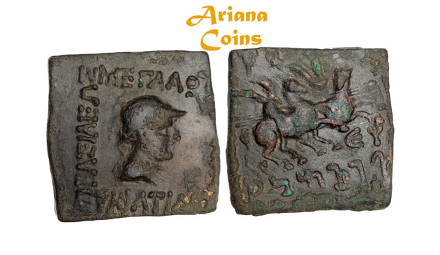 Baktrian Kings. Eukratides I. Circa 170-145 BC. AE Quadruple Unit.
