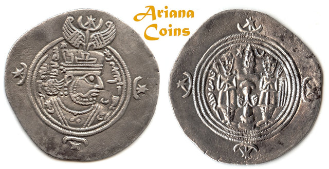 SASANIAN KINGS. Khusru (Husrav) II. 590-628 AD. AR Drachm. RY 32. Good example