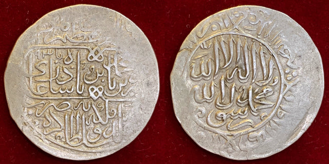 Islamic, India, Mughal Empire. Zahir al-Din Muhammad Babur 899-937 AH, AR shahrukhi. Very Rare