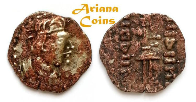 Kushans. Heraios or Kujula Kadphises, 30 - 80 AD. AR Obol. Scarce