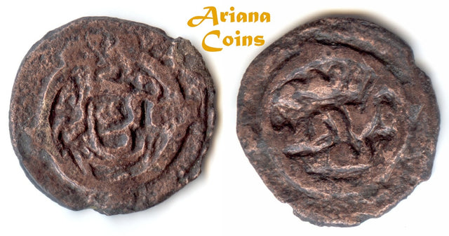 Islamic, Arab Sasanian. Anonymous. AH 41-77 / AD 661-697. AE pashiz/Fals. Zaranj mint, undated. Rare