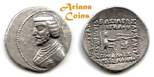 PARTHIAN KING. Phraates III, Darius?. Circa 70 B.C AR Drachm. Court mint at Rhagai.
