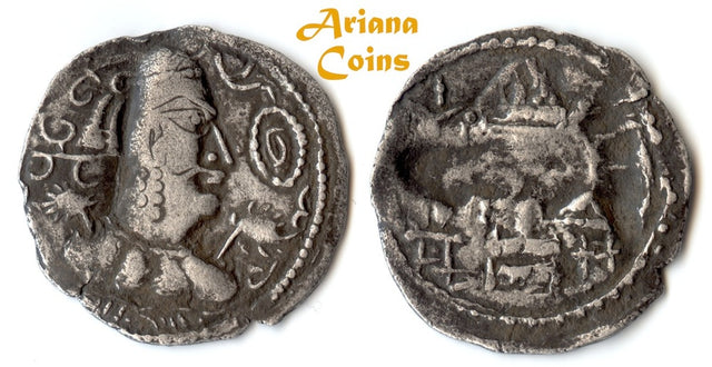 Hunnic Tribes, Alchon Huns. Khingila. Circa AD 440-490. AR Drachm. Scarce but Extremely Rare for this Condition.