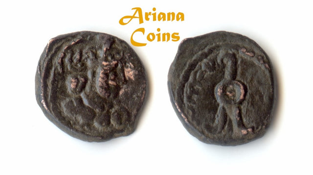 Hunnic Tribes, Alchon Huns, Uncertain king. Late 4th-early 5th century AD. AE Unit. Extremely Rare.