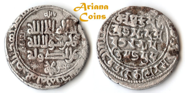 Ghaznavid. Mahmud Ibn Sebuktagin.(as independent ruler, 388-421 AH). AR dirham, Bilingual type with Legends in Arabic and Sanskrit