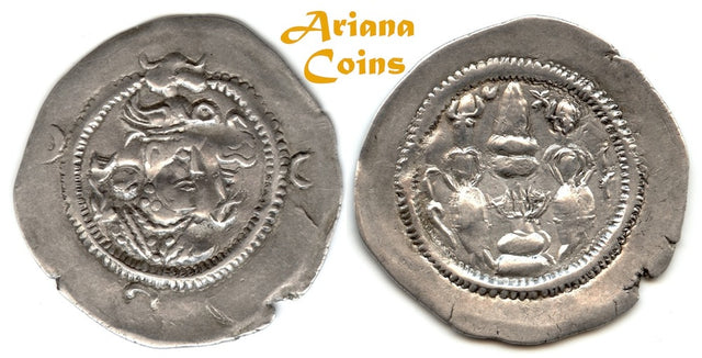 Hunnic Tribes, Hephthalites, (Bactrian copy of Peroz) Uncertain ruler of Zabulistan. Circa 710-720. AR Drachm