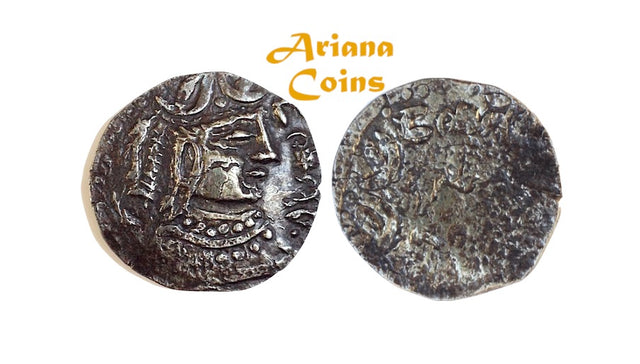 Hunnic Tribes, Uncertain king. “Jayatu”. Mid to late 6th century AD. Drachm. Extremely Rare with legends in Reverse.