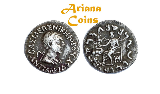 Indo-Greek Kingdom. Antialkidas. Circa 115-95 BC. AR Drachm