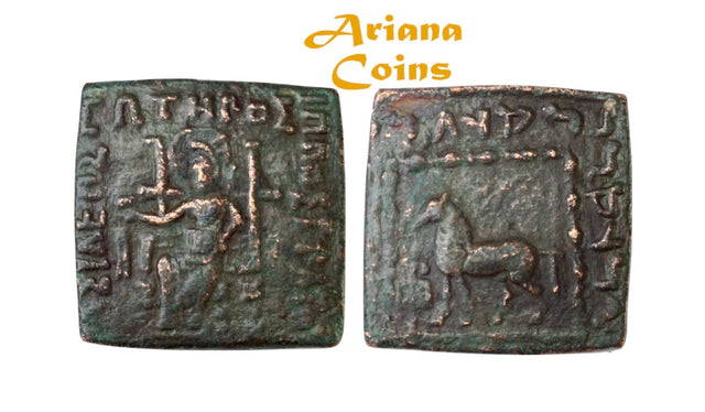 Indo-Greek Kingdom. Hippostratos. Circa 65-55 BC. AE Square Double Unit. Rare