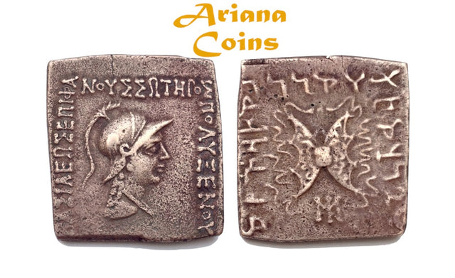 Indo-Greek Kingdom. Polyxenos. Circa 100 BC. AE Unit. An extremely rare coin from a short-lived ruler.