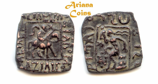 Indo-Skythians, Azilizes. Circa 57-35 BC. AE 1/4 Unit. nice example.