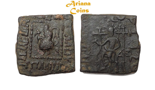 Indo-Scythians, Spalirises, with Azes. Circa 60-58 BC. AE Hemiobol.