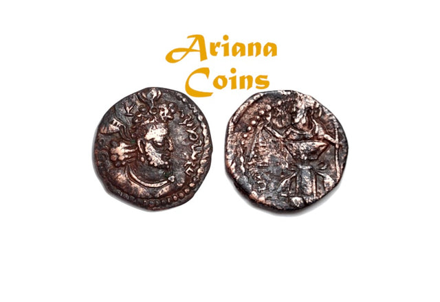 Kushano Sasanians, Ohrmazd (Hormizd) I Kushanshah. Circa AD 265-295. AE Unit. RARE