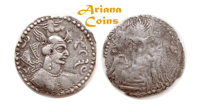 Hunnic Tribes, Nezak Huns. Anonymous 'Nezak Shah'. Kabul Circa 515-650 AD. AR Drachm.