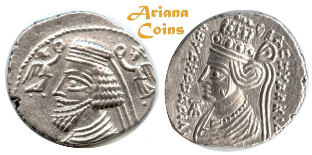 Parthian King. Phraatakes, with Musa. Circa 2 BC-AD 4. AR Drachm. From Slave to Queen Rare