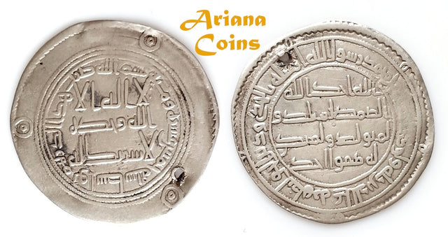 Umayyad temp, Hisham هشام بن عبد الملك (105-125h), Silver Dirham. Wasit 115h
