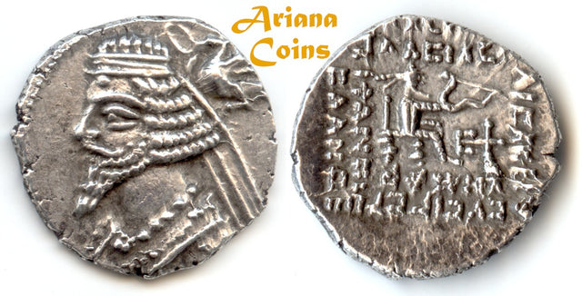 Parthian King. Phraates IV. Circa 38-2 BC. AR Drachm. Susa mint.