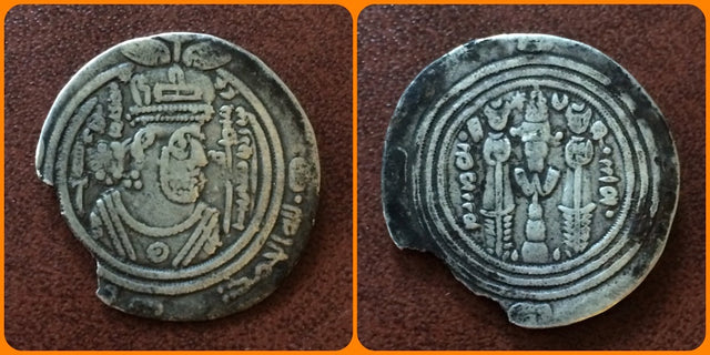 Islamic Arab Sasanian, Zubayrid governor, Umar ibn Ubaydullah, 67-72 AH. AR Drachm.
