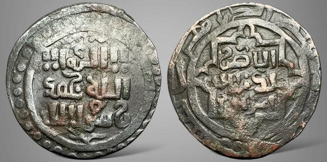 Great Mongols, Chingiz Khan, Temujin 鐵木真. (AH 602-624 / AD 1206-1227). BI Dirham.