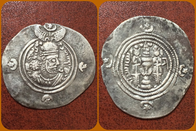 Sasanian Kings. Khusru (Husrav) II. AD 590-628. AR Drachm.