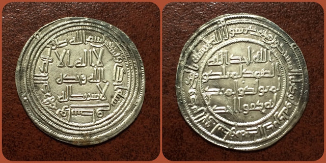 Islamic, Umayyad, temp. Al Walid I, الوليد بن عبد الملك (86-96h) Silver Dirham. Wasit 91h