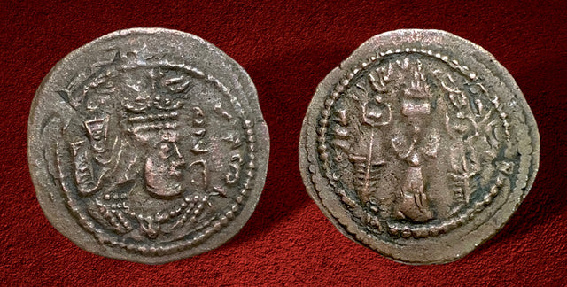 Hunnic Tribes, Western Turks, Turk Shahi Kings of Kabul, Pangul in Zabulistan Circa 6th-9th centuries. AE Unit.