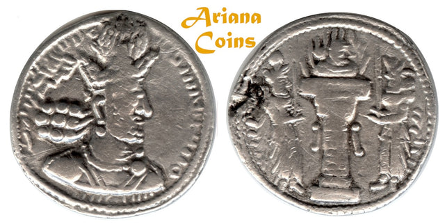 Sasanian Kings Shahpur II. AD 309-379. AR Drachm.