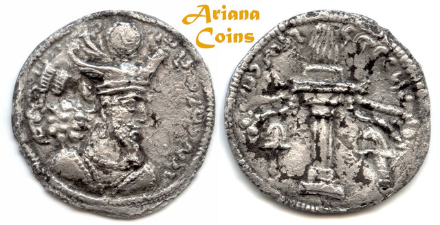 Sasanian Kings. Vahram Or Bahram IV. AD 388-399. AR Drachm. RARE