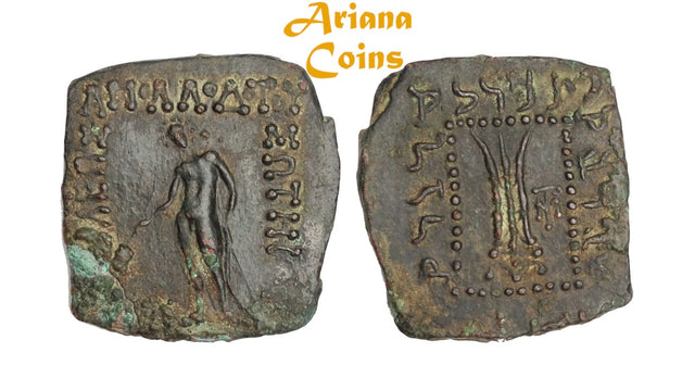 Bactrian Kings. Apollodotus I. Circa 175-165 BC. AE Quadruple Unit.