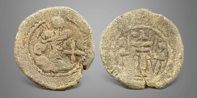 Sasanian Kings, Shapur III. AD 383-388. PB unit (Lead). Extremely Rare.