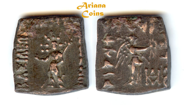Indo-Greek Kingdom. Philoxenos. Circa 100-95 BC.AE Unit. Very Rare.