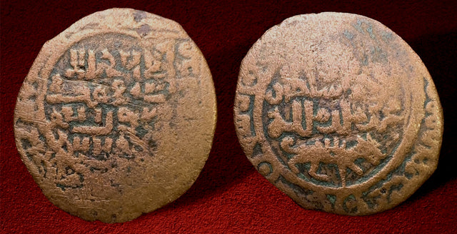 Islamic, Ilkhanids, Ghiyath al-Din Muhammad Khudabanda Öljeytü. (AH 703-716 / AD 1304-1316). AE Fals.