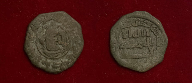 Islamic, Tahirids. Talha bin Tahir. (207-213AH) AE fals. RR
