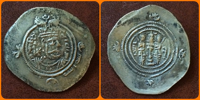 Islamic, Arab Sasanian with Yazdgird (Yazdgard) III. AD 632-651. AR Drachm. Earliest Islamic Issue. Rare