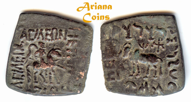 Indo-Skythians, Azilizes. Circa 85-45/35 BC. AE. Rare this nice.